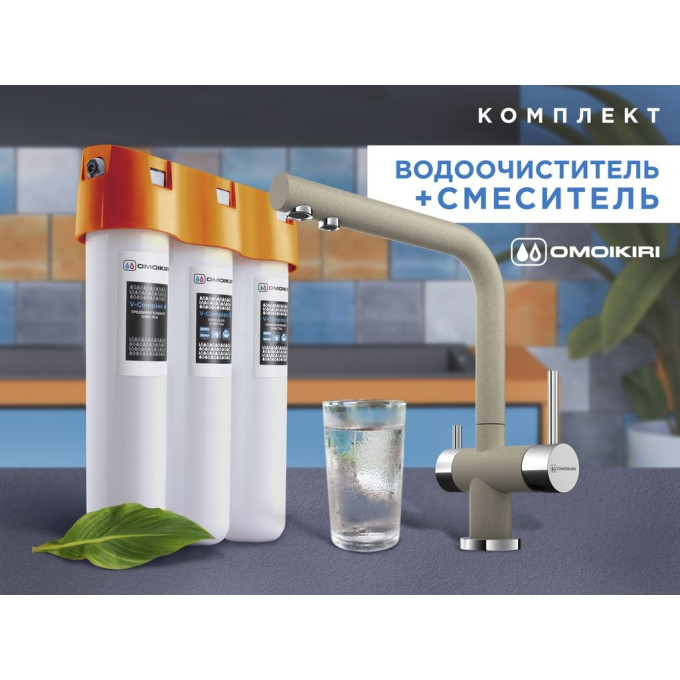 Комплект смеситель + фильтр OMOIKIRI NAGANO-SA-P + PURE DROP LITE 4055,8028P
